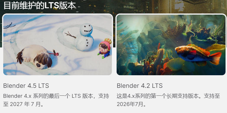 blender下载,blender5.0大版本